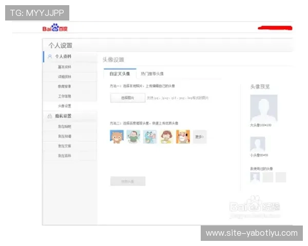 亚博体育注册平台全面指南：注册流程、账户安全与最新优惠策略