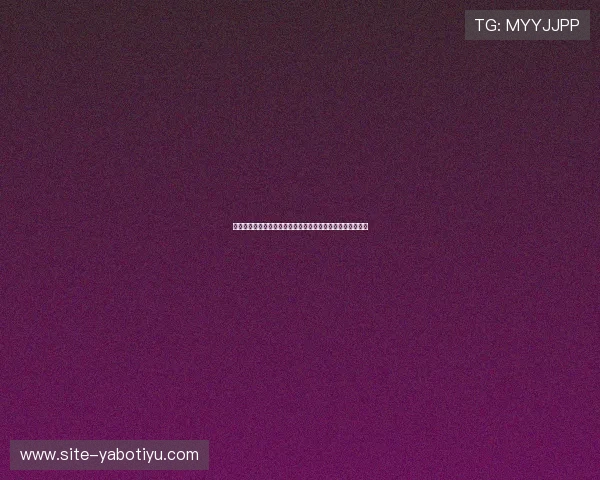 亚博体育现金开户：轻松进入线上体育博彩新时代的详细指南