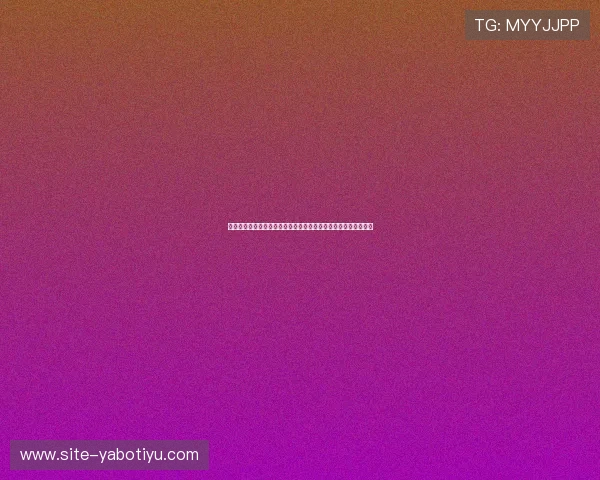 亚博体育的网址注册与登录流程详解，轻松开启您的线上娱乐之旅