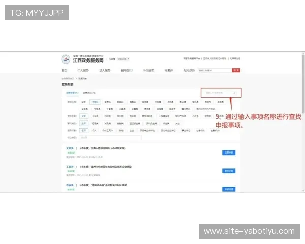 亚博体育网址多平台登录方式及操作指南