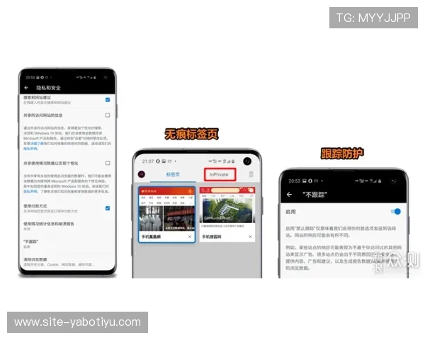 亚博YaBo手机登录：多设备登录同步体验与注意事项