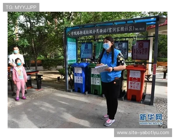 亚博YaBo官网入口：2024年最新官方入口地址及访问方法介绍