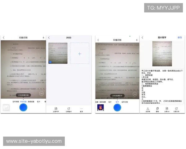 亚博YB手机登录：多设备同步登录方法介绍与步骤