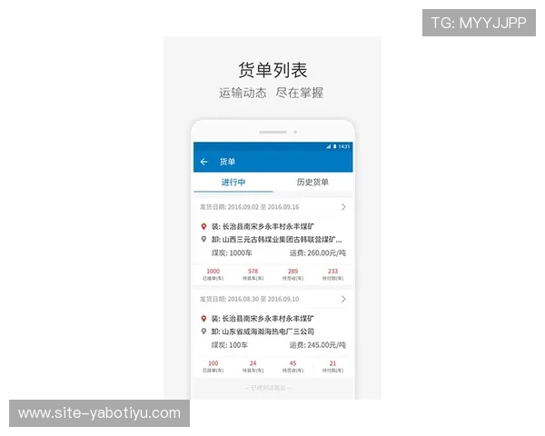 fb体育官网app安全保障措施详解确保用户信息安全与隐私保护的最佳实践