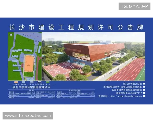 亚博体育的网址最新动态，及时掌握官网更新和重要公告内容