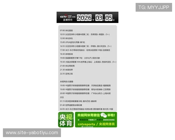 亚博足球直播官网详细介绍足球赛事直播的最新内容和观看指南 亚博足球直播官网详细介绍足球赛事直播的最新内容和观看指南