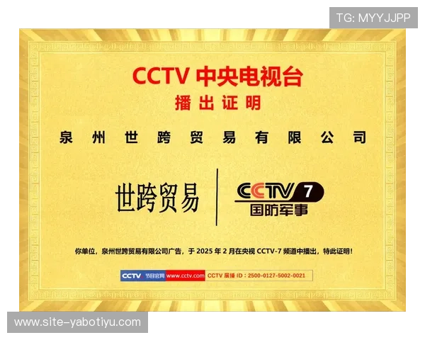 亚博集团娱乐平台官网合作伙伴与品牌背书,彰显平台的专业与可信赖性 亚博集团娱乐平台官网合作伙伴与品牌背书,彰显平台的专业与可信赖性