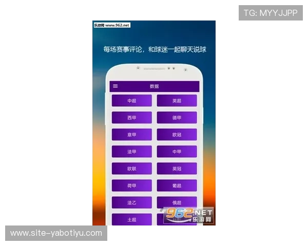使用亚博体育app下载最新版轻松掌握最新体育资讯和赛事动态