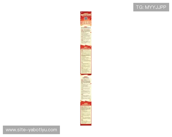 探索bc体育官网入口的最新优惠活动与福利，获取丰富奖励提升游戏乐趣与收益