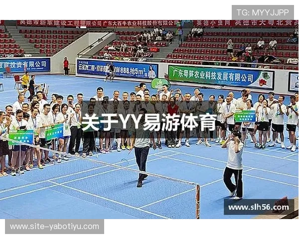 易游体育平台未来发展趋势：行业创新与用户需求变化带来的新机遇