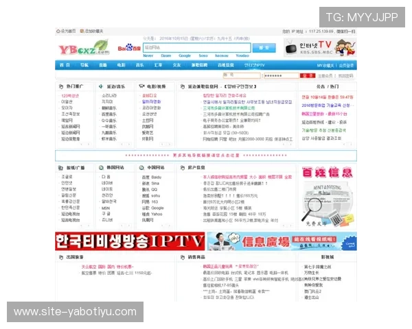 解决ybapp会员登录常见问题的实用技巧与故障排除方法