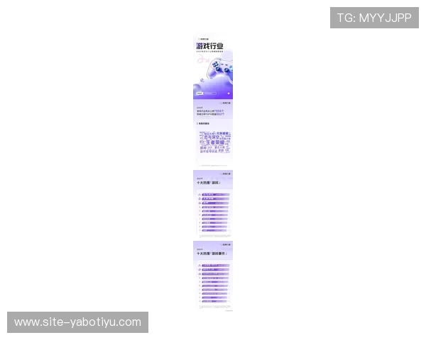 赛博体育赛博官网全面解析未来电竞赛事发展趋势与最新赛事资讯