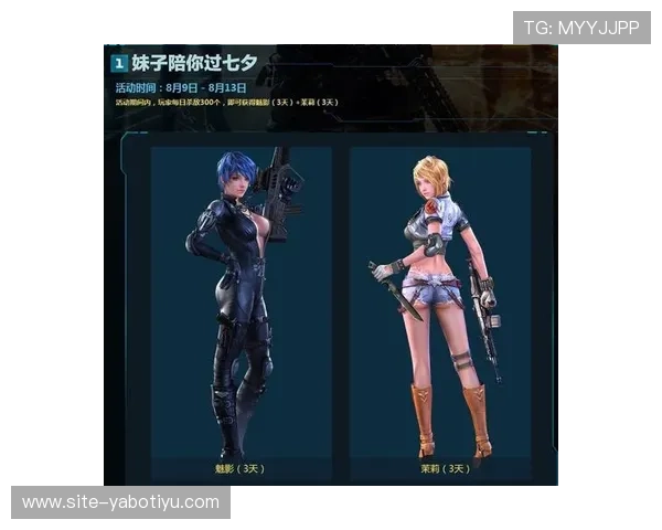 yabo游戏最新活动优惠信息汇总助你赢取丰富奖励