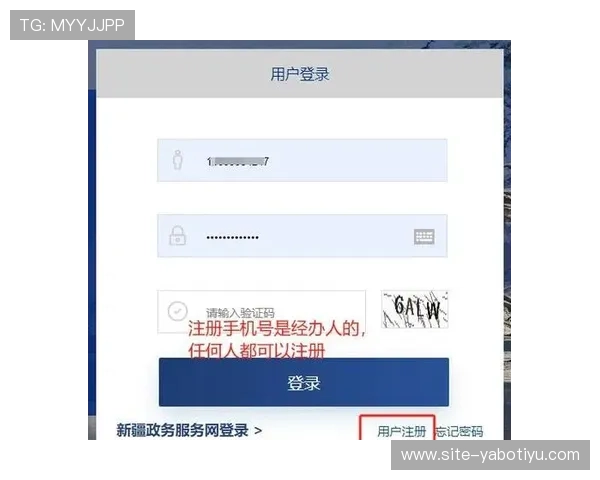 亚博官方网站注册步骤全攻略，轻松掌握注册流程提升游戏体验