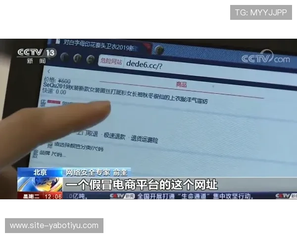 亚博电竞官网链接网址安全验证与访问技巧，帮助玩家避免假冒网站保障账号安全