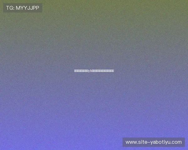 如何快速注册并登录yb体育在线平台实现畅快游戏体验