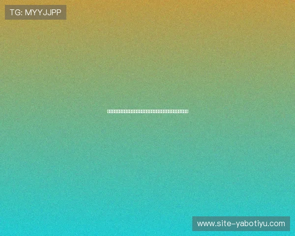 易游体育官网最新版本上线，全面优化游戏体验与用户界面提升玩家满意度