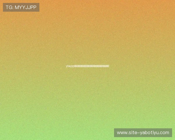 ybapp登录入口开启世界杯精彩赛事直播与实时比分更新指南 ybapp登录入口开启世界杯精彩赛事直播与实时比分更新指南