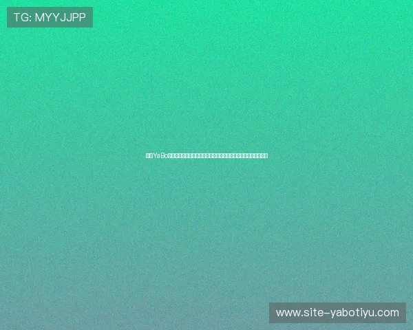 亚博YaBo旗舰厅官方地址官方入口最新版本,提供稳定安全的登录体验保障 亚博YaBo旗舰厅官方地址官方入口最新版本,提供稳定安全的登录体验保障