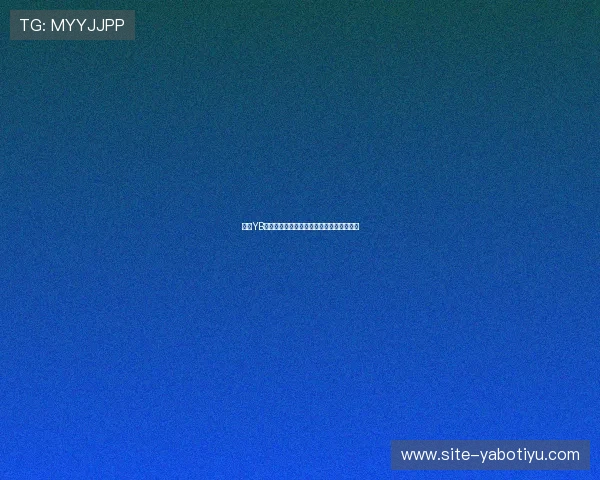 亚博YB在线登录入口安全登录技巧与账号保护方法 亚博YB在线登录入口安全登录技巧与账号保护方法