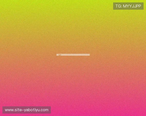 亚博YB旗舰厅客户端:优化界面设计带来更流畅的操作体验 亚博YB旗舰厅客户端:优化界面设计带来更流畅的操作体验